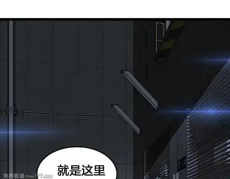 末日剑神：我震惊全球！,第55话 危机源头,第128张