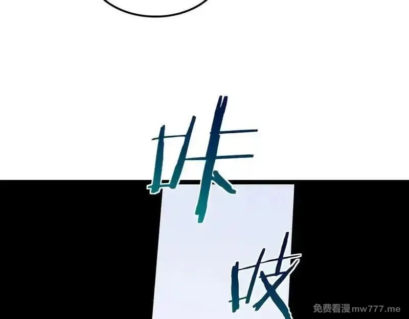 末日剑神：我震惊全球！,第55话 危机源头,第130张
