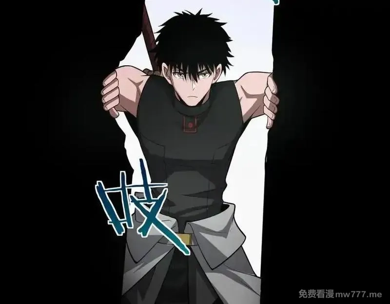 末日剑神：我震惊全球！,第55话 危机源头,第131张