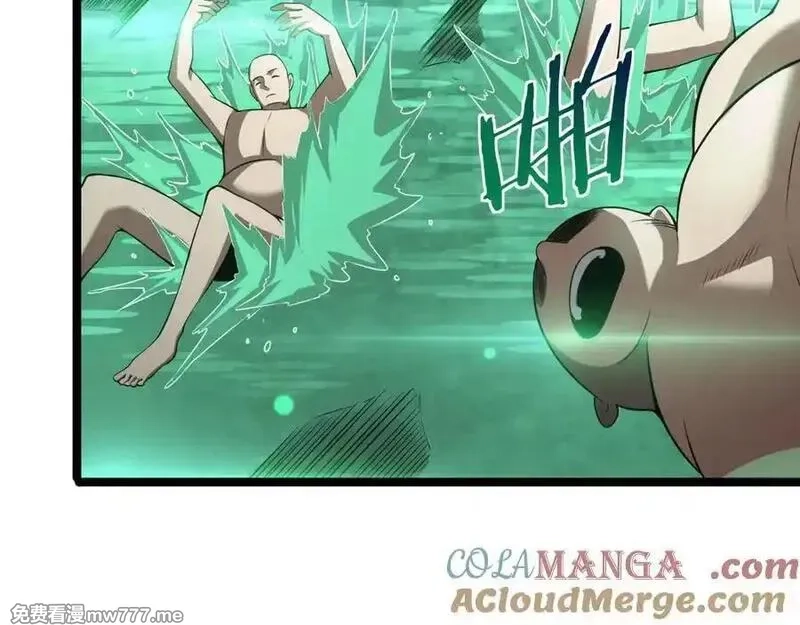 末日剑神：我震惊全球！,第55话 危机源头,第137张