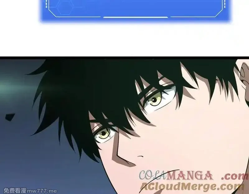 末日剑神：我震惊全球！,第55话 危机源头,第145张