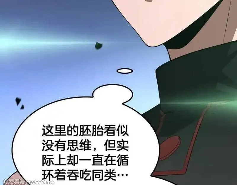 末日剑神：我震惊全球！,第55话 危机源头,第146张