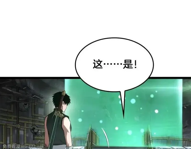 末日剑神：我震惊全球！,第55话 危机源头,第158张