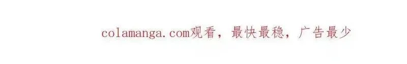 末日剑神：我震惊全球！,第55话 危机源头,第164张