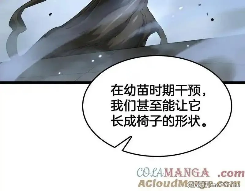 末日剑神：我震惊全球！,第55话 危机源头,第37张