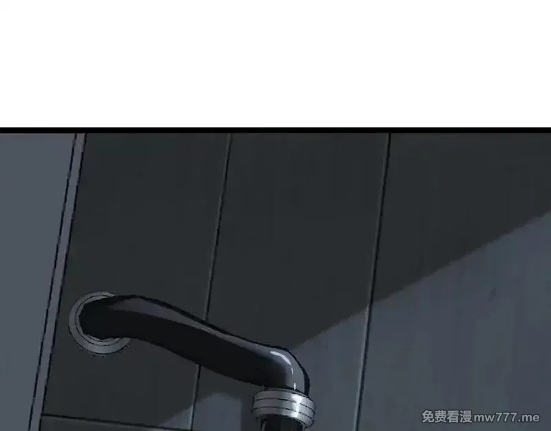 末日剑神：我震惊全球！,第55话 危机源头,第60张