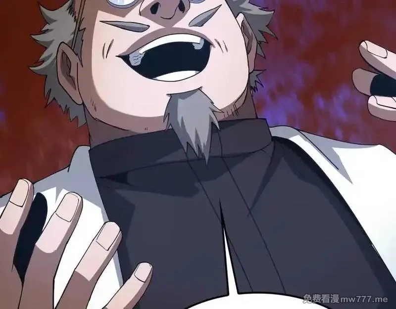 末日剑神：我震惊全球！,第55话 危机源头,第72张