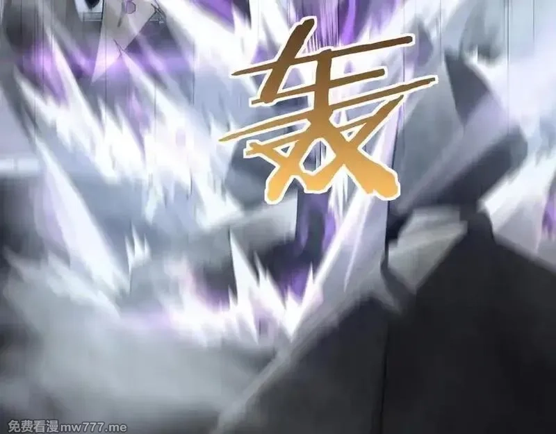 末日剑神：我震惊全球！,第55话 危机源头,第99张