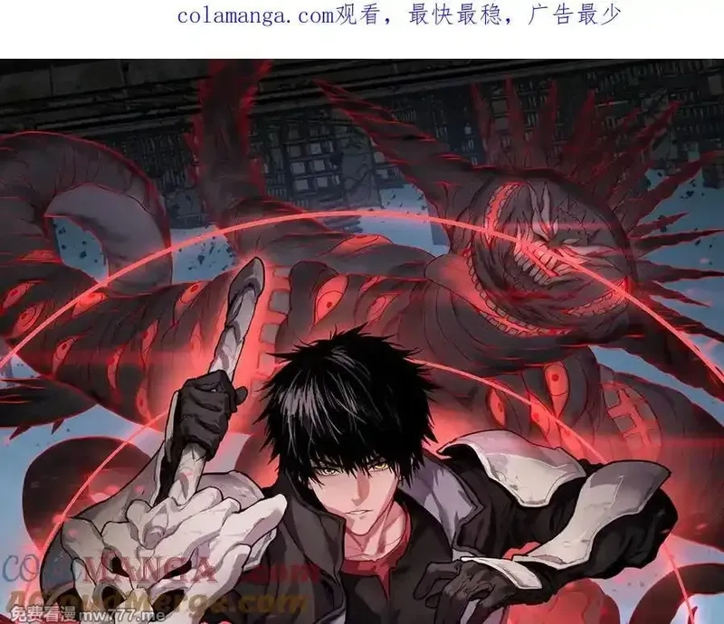 末日剑神：我震惊全球！,第26话 抢怪还要杀人？,第1张