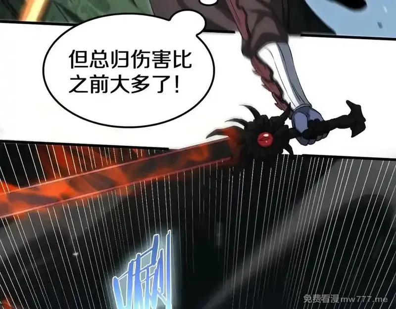 末日剑神：我震惊全球！,第26话 抢怪还要杀人？,第106张