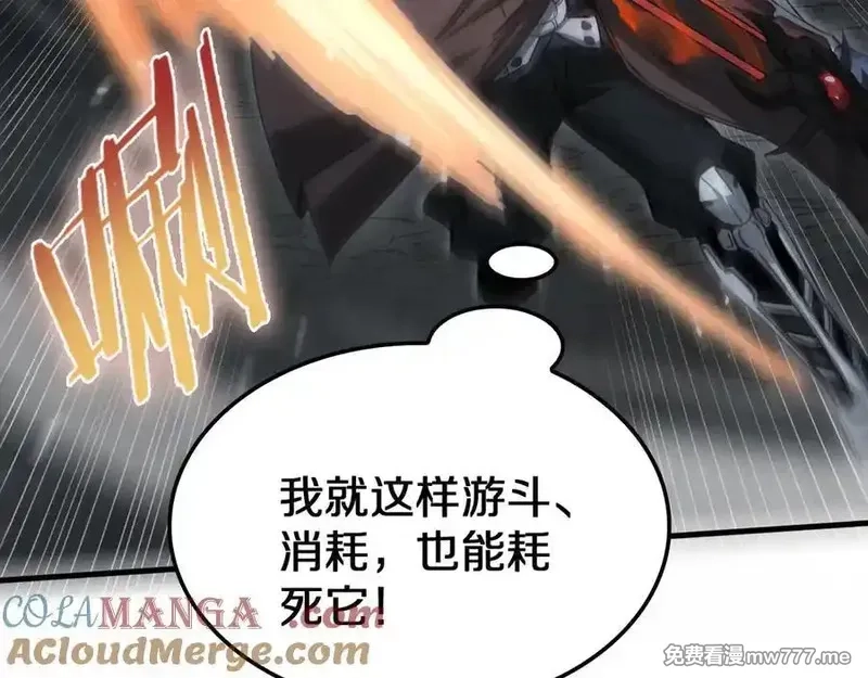 末日剑神：我震惊全球！,第26话 抢怪还要杀人？,第109张
