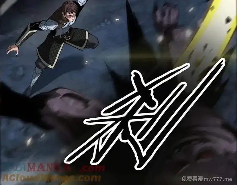 末日剑神：我震惊全球！,第26话 抢怪还要杀人？,第113张