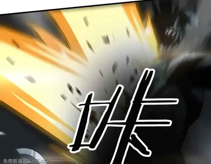末日剑神：我震惊全球！,第26话 抢怪还要杀人？,第115张