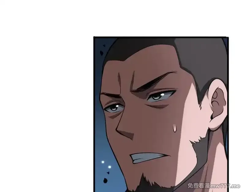末日剑神：我震惊全球！,第26话 抢怪还要杀人？,第122张