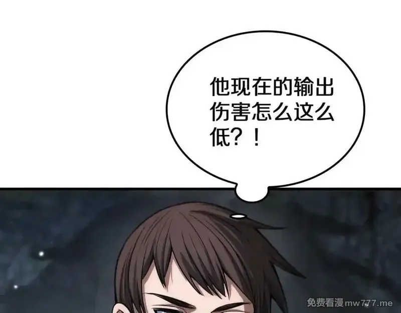 末日剑神：我震惊全球！,第26话 抢怪还要杀人？,第127张
