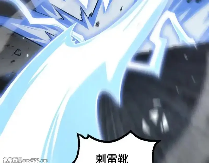 末日剑神：我震惊全球！,第26话 抢怪还要杀人？,第140张