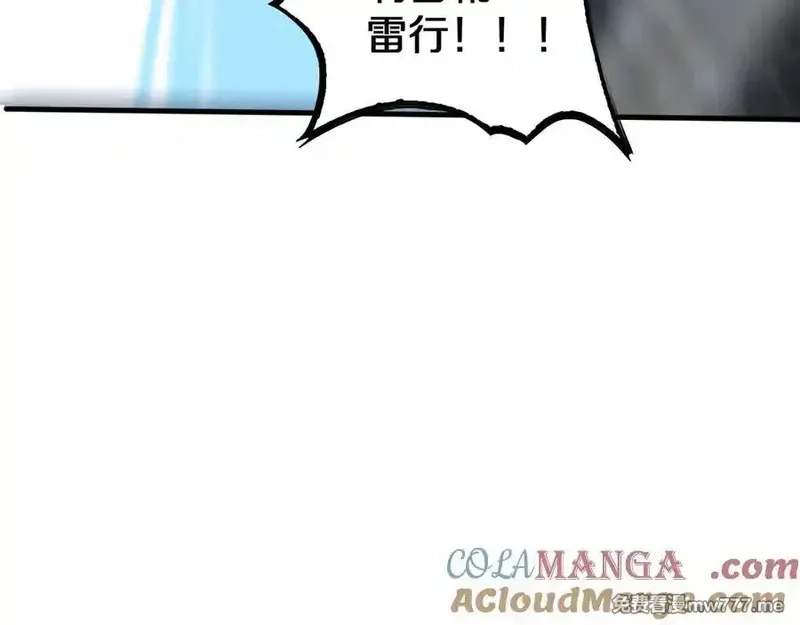 末日剑神：我震惊全球！,第26话 抢怪还要杀人？,第141张