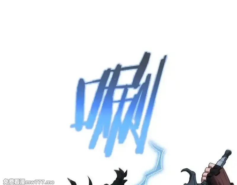 末日剑神：我震惊全球！,第26话 抢怪还要杀人？,第142张