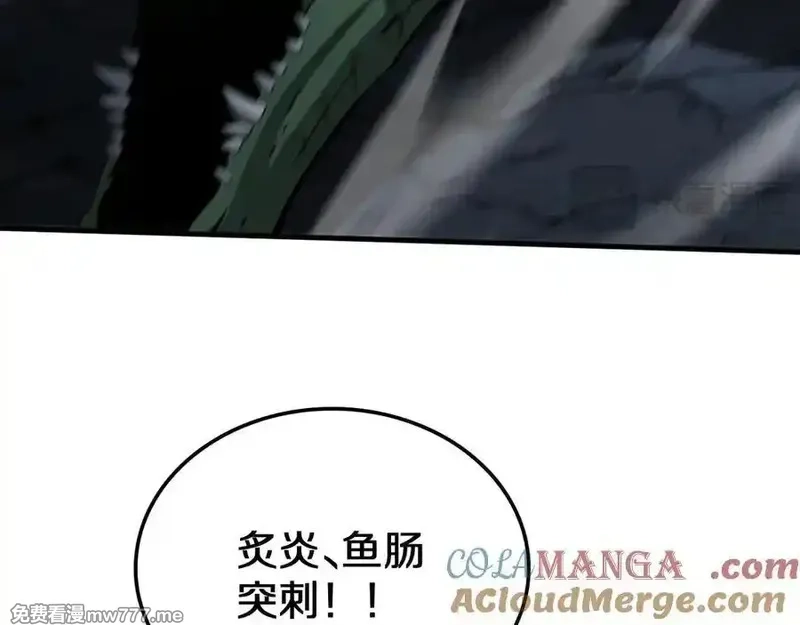 末日剑神：我震惊全球！,第26话 抢怪还要杀人？,第145张