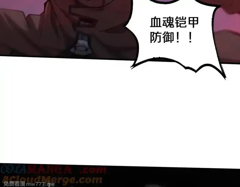 末日剑神：我震惊全球！,第26话 抢怪还要杀人？,第153张
