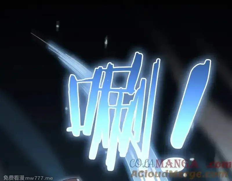 末日剑神：我震惊全球！,第26话 抢怪还要杀人？,第157张