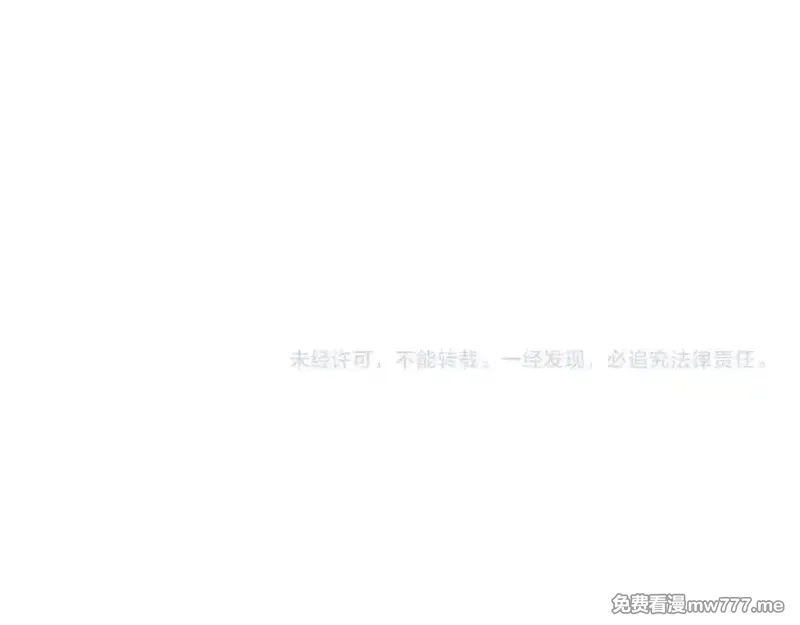 末日剑神：我震惊全球！,第26话 抢怪还要杀人？,第163张