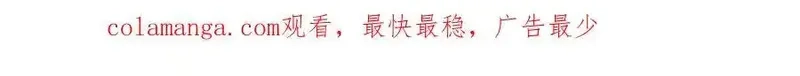 末日剑神：我震惊全球！,第26话 抢怪还要杀人？,第164张