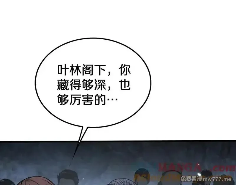 末日剑神：我震惊全球！,第26话 抢怪还要杀人？,第21张