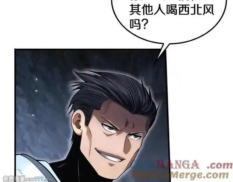 末日剑神：我震惊全球！,第26话 抢怪还要杀人？,第25张