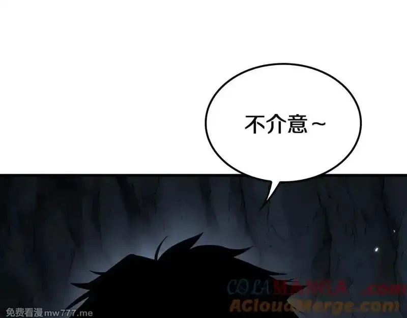末日剑神：我震惊全球！,第26话 抢怪还要杀人？,第45张