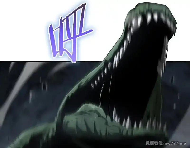 末日剑神：我震惊全球！,第26话 抢怪还要杀人？,第56张
