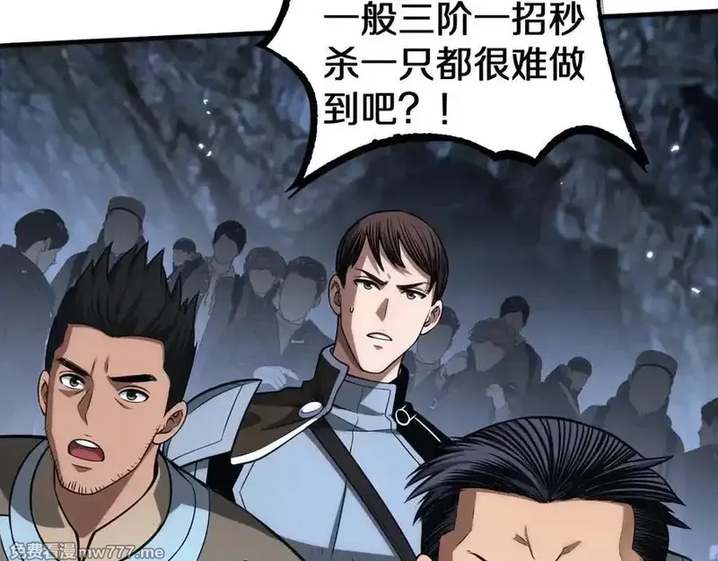 末日剑神：我震惊全球！,第26话 抢怪还要杀人？,第6张