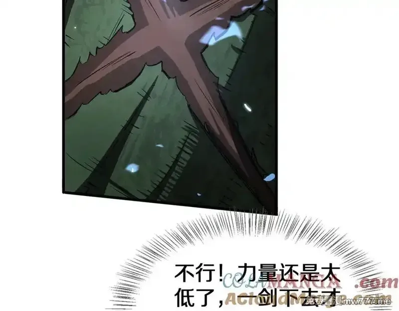 末日剑神：我震惊全球！,第26话 抢怪还要杀人？,第65张