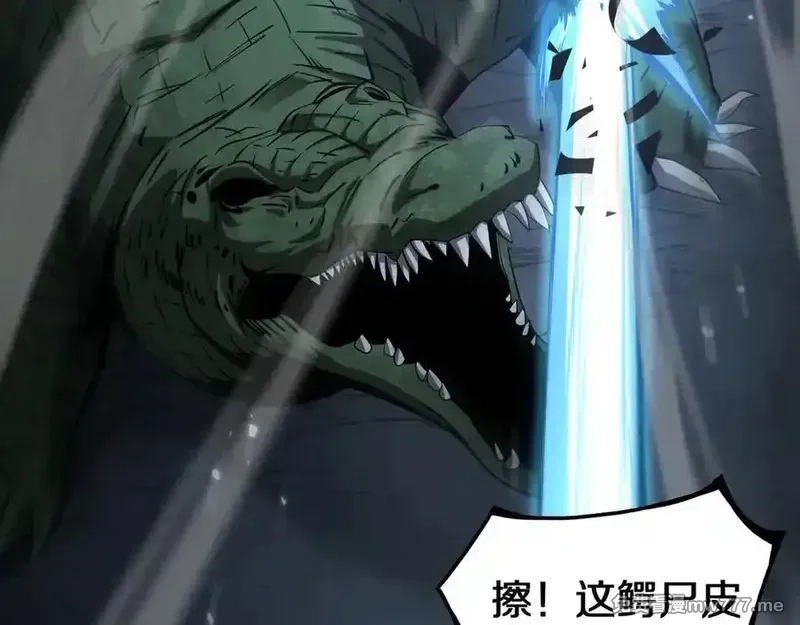 末日剑神：我震惊全球！,第26话 抢怪还要杀人？,第79张