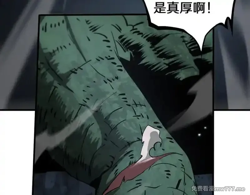 末日剑神：我震惊全球！,第26话 抢怪还要杀人？,第80张