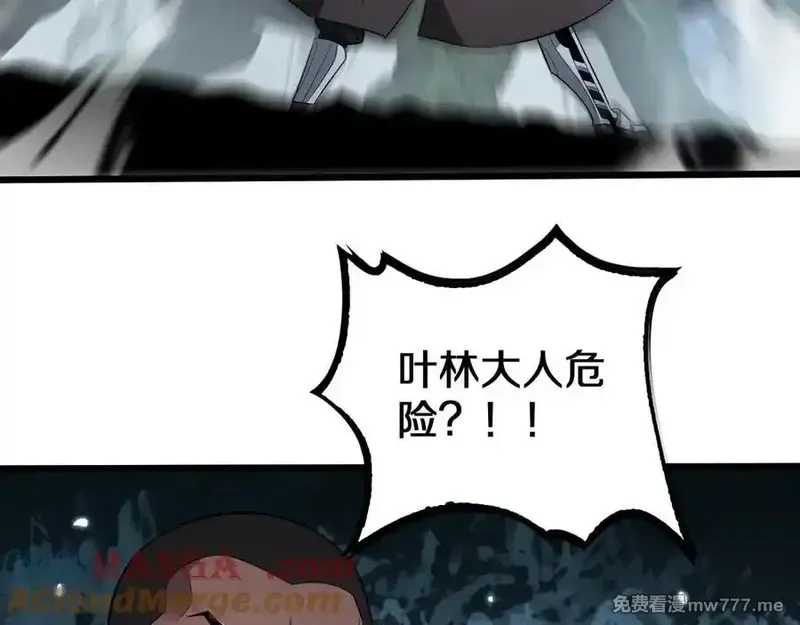 末日剑神：我震惊全球！,第26话 抢怪还要杀人？,第89张