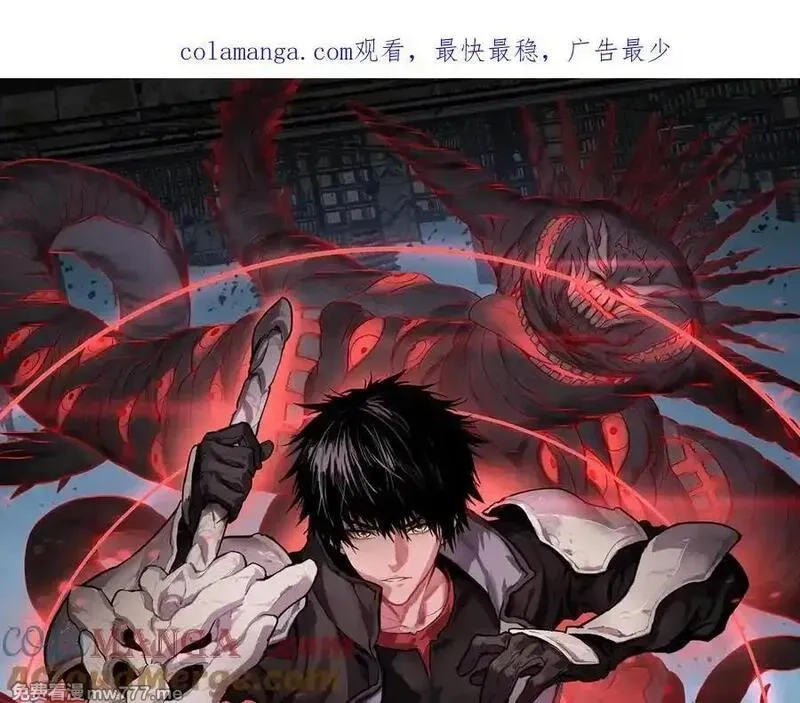 末日剑神：我震惊全球！,第67话 战略布局,第1张