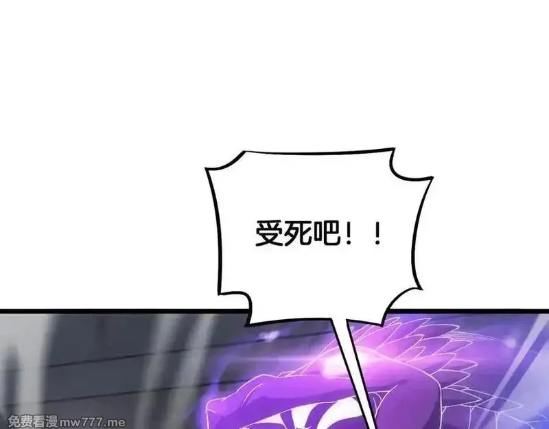 末日剑神：我震惊全球！,第67话 战略布局,第123张