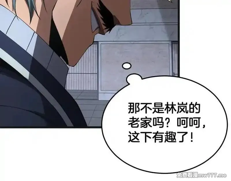 末日剑神：我震惊全球！,第67话 战略布局,第136张