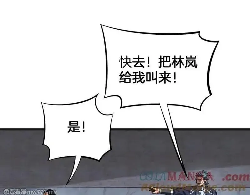 末日剑神：我震惊全球！,第67话 战略布局,第137张