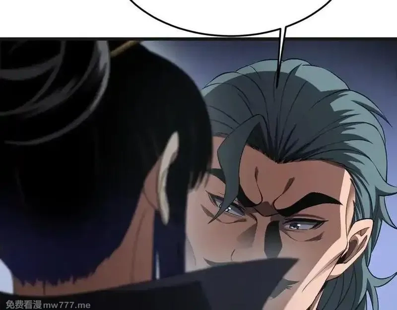 末日剑神：我震惊全球！,第67话 战略布局,第147张