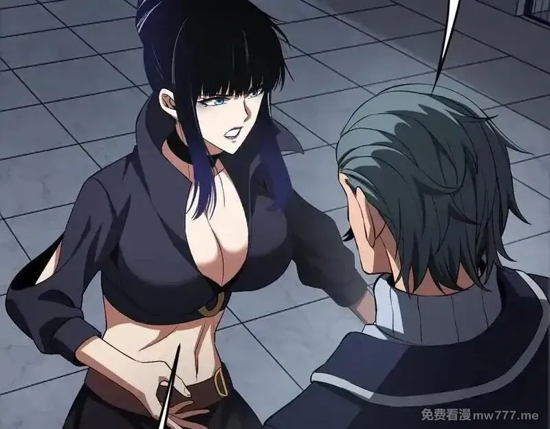 末日剑神：我震惊全球！,第67话 战略布局,第152张
