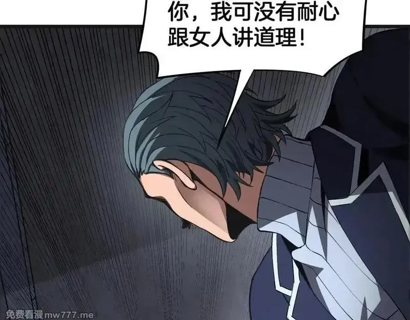 末日剑神：我震惊全球！,第67话 战略布局,第154张