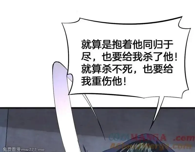 末日剑神：我震惊全球！,第67话 战略布局,第157张