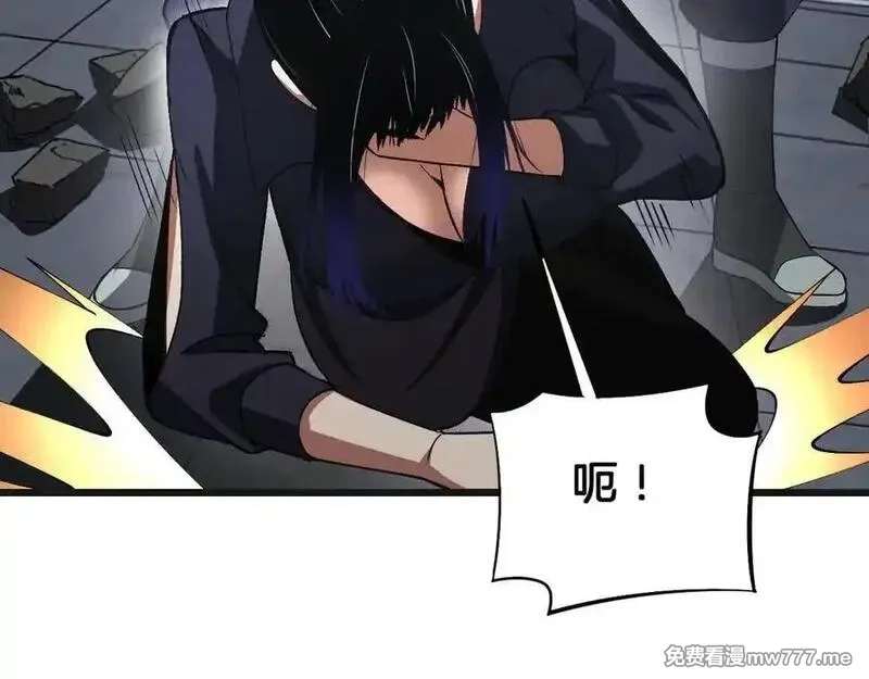 末日剑神：我震惊全球！,第67话 战略布局,第159张