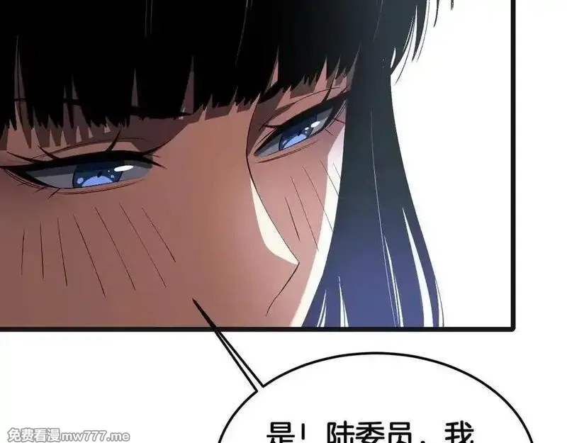 末日剑神：我震惊全球！,第67话 战略布局,第162张