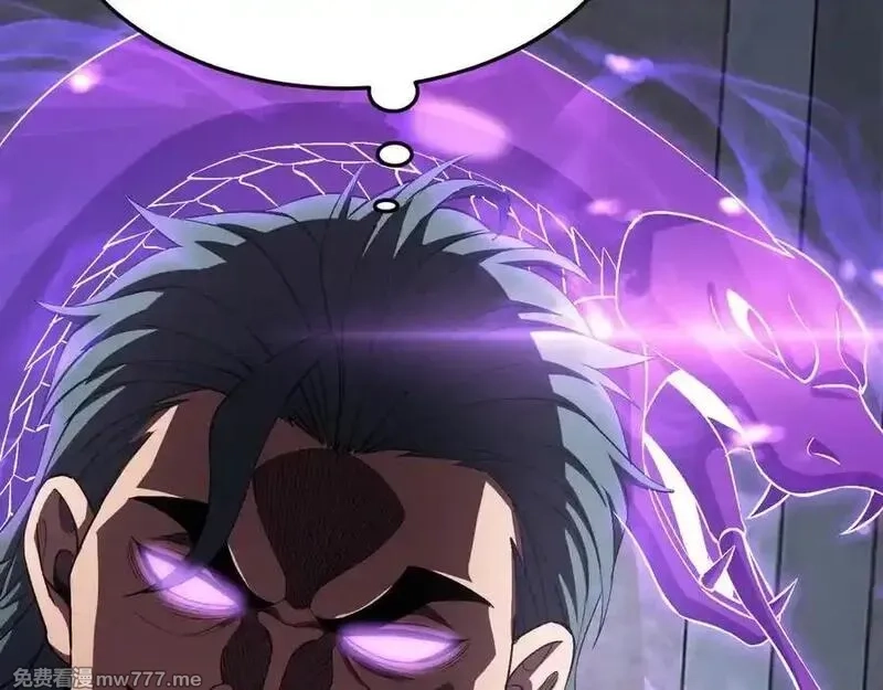 末日剑神：我震惊全球！,第67话 战略布局,第164张