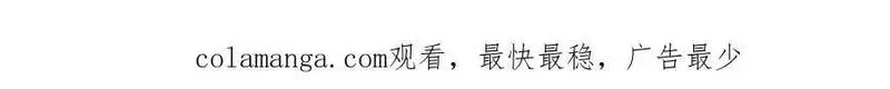 末日剑神：我震惊全球！,第67话 战略布局,第167张