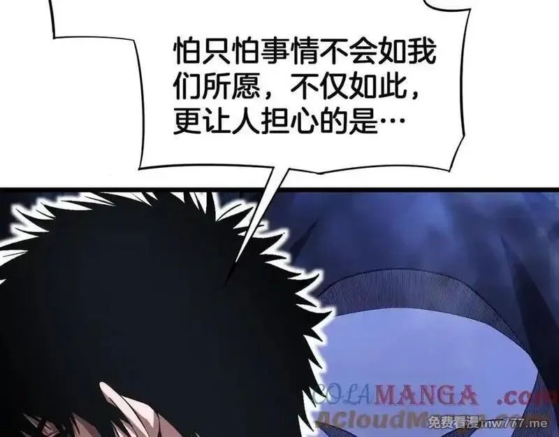 末日剑神：我震惊全球！,第67话 战略布局,第25张