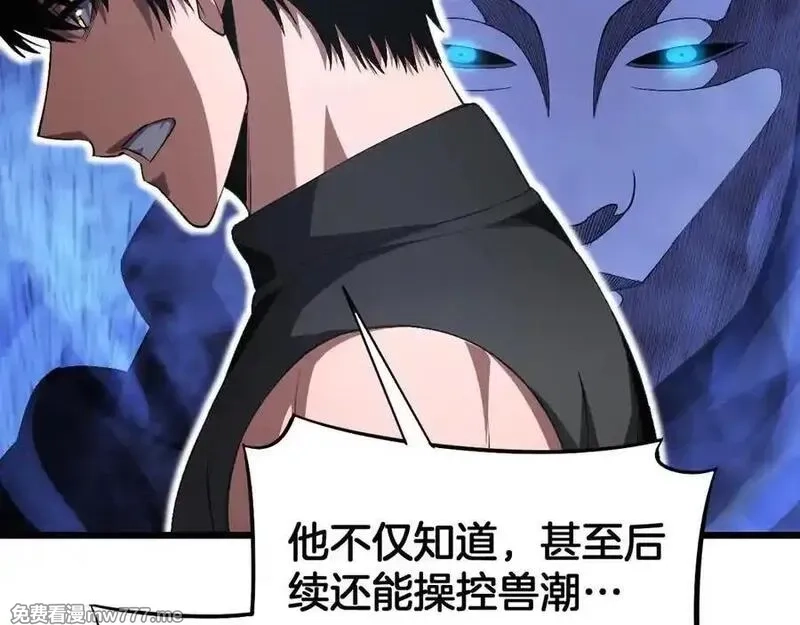 末日剑神：我震惊全球！,第67话 战略布局,第26张